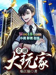 金融诈骗