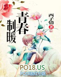 青春派