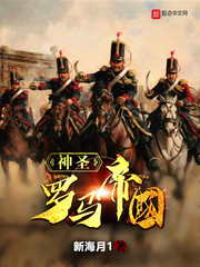 神圣罗马帝国和德意志帝国的关系