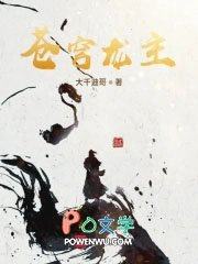 苍穹变