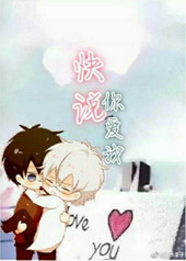 快说漫画