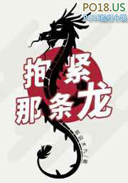 抱紧绿马的图片