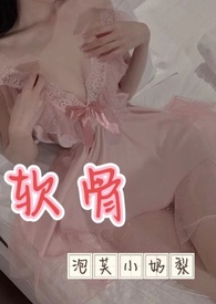 软骨出现囊变是什么原因