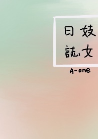 济宁孺子牛教育培训机构