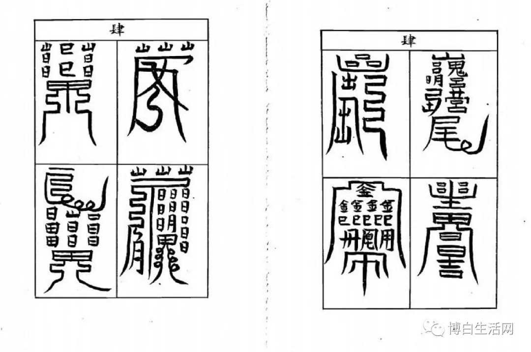 平安灵符图片 道家平安符咒的作用 道教平安符一般戴多久 最简单的天师平安符的画法  符咒 道教符咒 符咒大全 灵符大全 符咒有哪些 请符咒 买符咒 十大害人符咒 道士的符咒 法事招财 招财法事 法事超度 超度法事 和合法事 桃花法事 爱情法事 回心转意法事 化太岁法事 斩桃花法事 催桃花法事 十大符咒 第7张