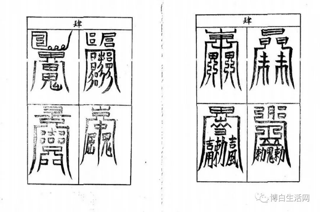 平安灵符图片 道家平安符咒的作用 道教平安符一般戴多久 最简单的天师平安符的画法  符咒 道教符咒 符咒大全 灵符大全 符咒有哪些 请符咒 买符咒 十大害人符咒 道士的符咒 法事招财 招财法事 法事超度 超度法事 和合法事 桃花法事 爱情法事 回心转意法事 化太岁法事 斩桃花法事 催桃花法事 十大符咒 第8张