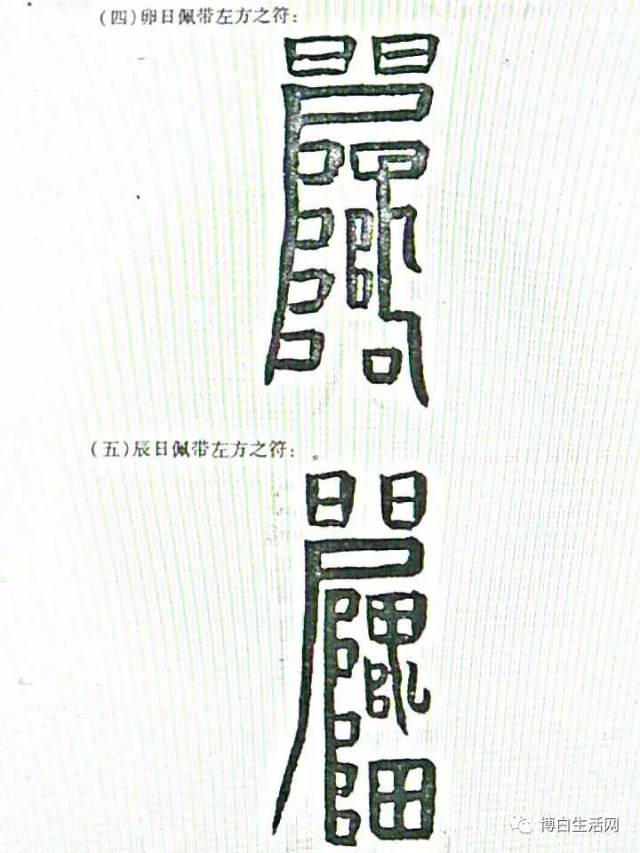 十大害人符咒法事 民间害人的九大法术/六大邪术害人最灵的五个咒语 道家压胜符咒 10大诅咒术咒语  符咒 道教符咒 符咒大全 灵符大全 符咒有哪些 请符咒 买符咒 十大符咒 道士的符咒 法事招财 招财法事 法事超度 超度法事 和合法事 桃花法事 爱情法事 回心转意法事 化太岁法事 斩桃花法事 催桃花法事 第1张