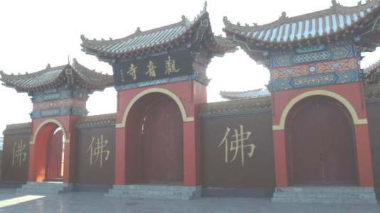 哈尔滨哪些道观寺院可以买符咒灵符能做超度法事道场 符咒 道教符咒 符咒大全 灵符大全 符咒有哪些 请符咒 买符咒 十大害人符咒 道士的符咒 法事招财 招财法事 法事超度 超度法事 和合法事 桃花法事 爱情法事 回心转意法事 化太岁法事 斩桃花法事 催桃花法事 哈尔滨哪些道观寺院可以买符咒灵符能做超度法事道场(哈尔滨道教寺庙) 十大符咒 第6张 哈尔滨哪些道观寺院可以买符咒灵符能做超度法事道场 符咒 道教符咒 符咒大全 灵符大全 符咒有哪些 请符咒 买符咒 十大害人符咒 道士的符咒 法事招财 招财法事 法事超度 超度法事 和合法事 桃花法事 爱情法事 回心转意法事 化太岁法事 斩桃花法事 催桃花法事 哈尔滨哪些道观寺院可以买符咒灵符能做超度法事道场(哈尔滨道教寺庙) 十大符咒 第6张