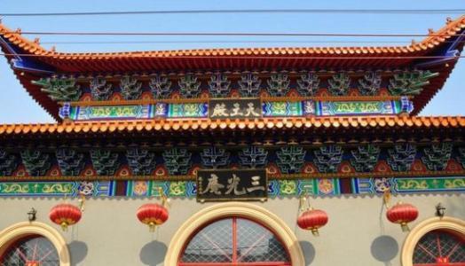 哈尔滨哪些道观寺院可以买符咒灵符能做超度法事道场 符咒 道教符咒 符咒大全 灵符大全 符咒有哪些 请符咒 买符咒 十大害人符咒 道士的符咒 法事招财 招财法事 法事超度 超度法事 和合法事 桃花法事 爱情法事 回心转意法事 化太岁法事 斩桃花法事 催桃花法事 哈尔滨哪些道观寺院可以买符咒灵符能做超度法事道场(哈尔滨道教寺庙) 十大符咒 第9张 哈尔滨哪些道观寺院可以买符咒灵符能做超度法事道场 符咒 道教符咒 符咒大全 灵符大全 符咒有哪些 请符咒 买符咒 十大害人符咒 道士的符咒 法事招财 招财法事 法事超度 超度法事 和合法事 桃花法事 爱情法事 回心转意法事 化太岁法事 斩桃花法事 催桃花法事 哈尔滨哪些道观寺院可以买符咒灵符能做超度法事道场(哈尔滨道教寺庙) 十大符咒 第9张