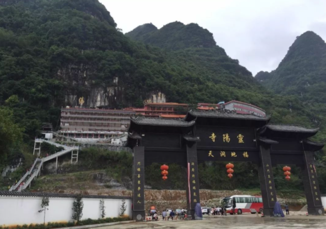 南宁哪些道观寺院可以买符咒灵符能做超度法事道场  符咒 道教符咒 符咒大全 灵符大全 符咒有哪些 请符咒 买符咒 十大害人符咒 道士的符咒 法事招财 招财法事 法事超度 超度法事 和合法事 桃花法事 爱情法事 回心转意法事 化太岁法事 斩桃花法事 催桃花法事 南宁哪些道观寺院可以买符咒灵符能做超度法事道场（南宁哪里有寺庙求符） 十大符咒 第12张