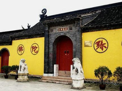 南通哪些道观寺院可以买符咒灵符能做超度法事道场 做法事 道教法事 超度法事 超度婴灵 符咒批发 道教符咒 茅山符咒 符咒灵符 害人方法108种 十大害人符咒 害人法术大全 惩罚恶人的咒语 法事 法事道场 手绘符 手绘灵符 道家招财符咒 网上祭奠 网上祭拜 在线许愿网 南通哪些道观寺院可以买符咒灵符能做超度法事道场(南通哪里有道观) 十大符咒 第3张 南通哪些道观寺院可以买符咒灵符能做超度法事道场 做法事 道教法事 超度法事 超度婴灵 符咒批发 道教符咒 茅山符咒 符咒灵符 害人方法108种 十大害人符咒 害人法术大全 惩罚恶人的咒语 法事 法事道场 手绘符 手绘灵符 道家招财符咒 网上祭奠 网上祭拜 在线许愿网 南通哪些道观寺院可以买符咒灵符能做超度法事道场(南通哪里有道观) 十大符咒 第3张