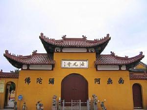 南通哪些道观寺院可以买符咒灵符能做超度法事道场 做法事 道教法事 超度法事 超度婴灵 符咒批发 道教符咒 茅山符咒 符咒灵符 害人方法108种 十大害人符咒 害人法术大全 惩罚恶人的咒语 法事 法事道场 手绘符 手绘灵符 道家招财符咒 网上祭奠 网上祭拜 在线许愿网 南通哪些道观寺院可以买符咒灵符能做超度法事道场(南通哪里有道观) 十大符咒 第4张 南通哪些道观寺院可以买符咒灵符能做超度法事道场 做法事 道教法事 超度法事 超度婴灵 符咒批发 道教符咒 茅山符咒 符咒灵符 害人方法108种 十大害人符咒 害人法术大全 惩罚恶人的咒语 法事 法事道场 手绘符 手绘灵符 道家招财符咒 网上祭奠 网上祭拜 在线许愿网 南通哪些道观寺院可以买符咒灵符能做超度法事道场(南通哪里有道观) 十大符咒 第4张
