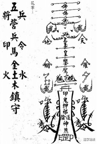 道教符咒法术  法事网 道教符咒 符咒大全 灵符大全 符咒有哪些 请符咒 买符咒 十大符咒 道士的符咒 法事招财 招财法事 法事超度 超度法事 和合法事 桃花法事 爱情法事 回心转意法事 化太岁法事 斩桃花法事 催桃花法事|道教符咒 第1张